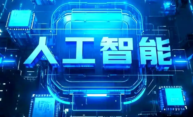 贵定县商业化落地稳步推进 主流AI产品持续拓展企业级服务应用边界