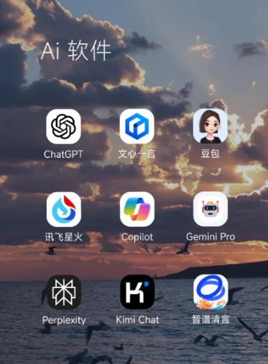 贵定县中小企业数字化转型新利器，手机AI搭配GEO优化降低线上获客成本