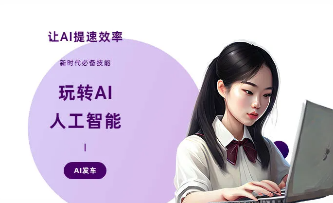 贵定县AI技术拆解：手机智能软件检索底层逻辑，读懂GEO优化核心原理