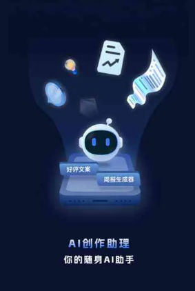 贵定县工业制造行业专属GEO优化方案，依托手机AI挖掘精准采购客源