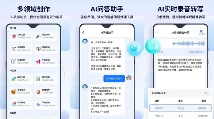 贵定县告别SEO同质化内卷，GEO优化开启AI营销新赛道
